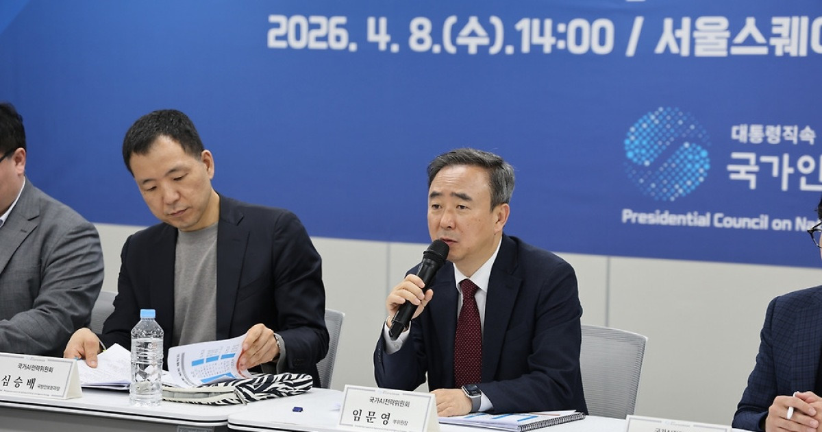 국가AI전략위, 중소·스타트업과 국방 AX 활성화 논의