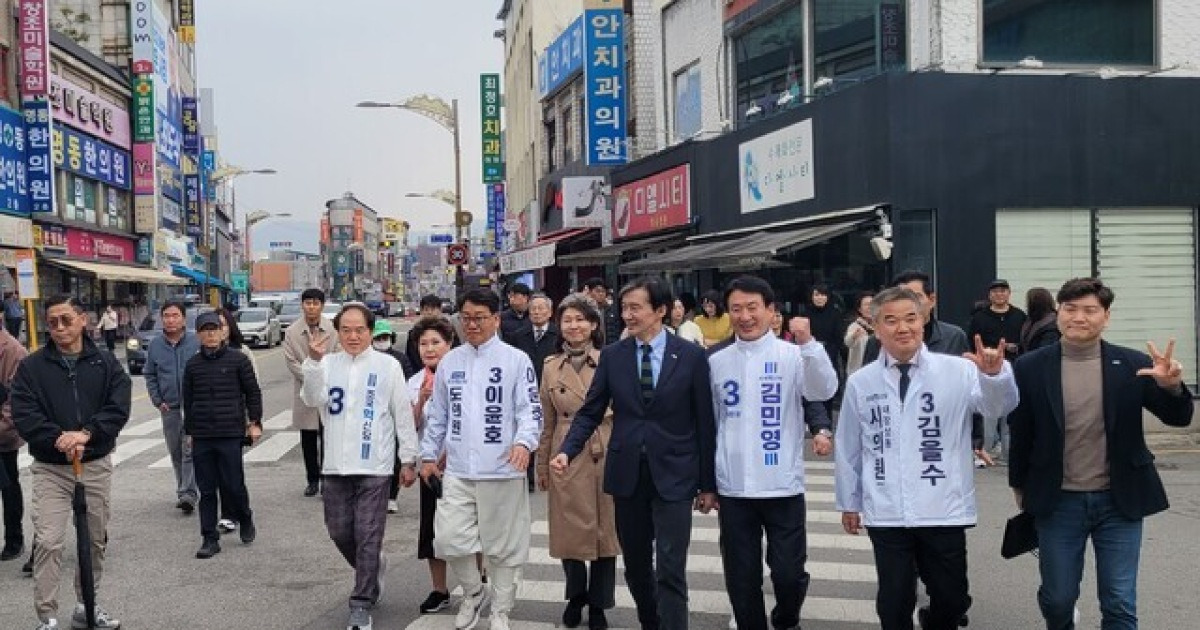 조국 군산 출마 가능성 관련 보도 이미지