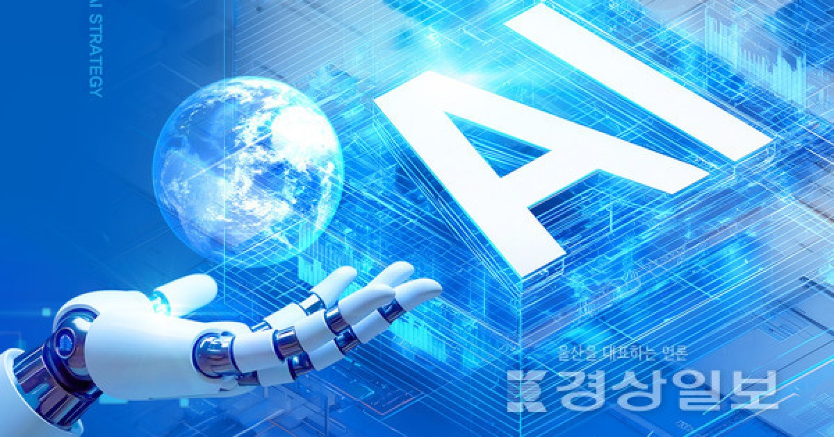 울산 석유화학산업 AX(AI 전환) 속도낸다