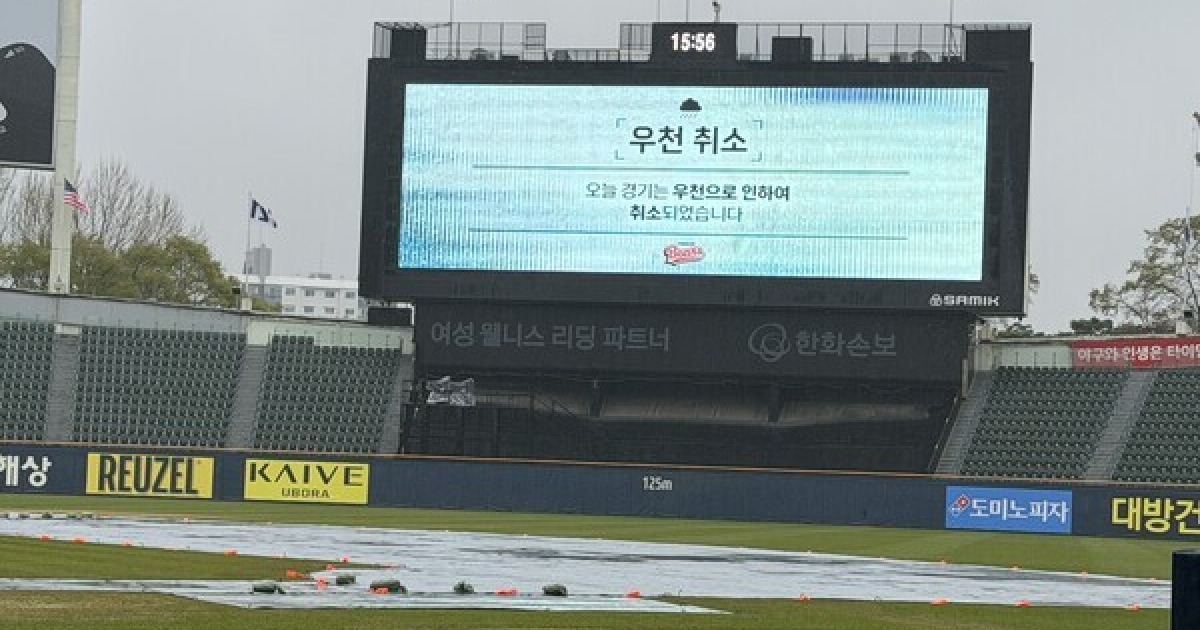 "선수들 휴식 필요했는데...우리로선 반가운 단비" 김원형 감독 미소, '천적' 알칸타라도 피했다 [잠실 현장]