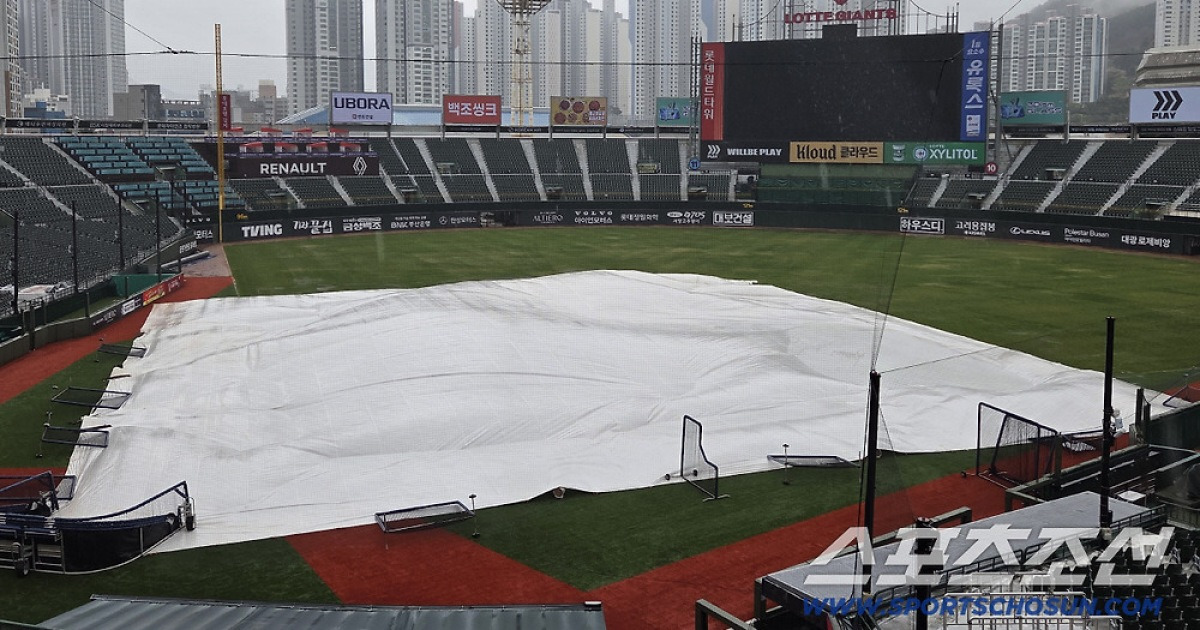 [공식발표] 서울 렛츠고! 9일 부산 KT-롯데전 우천 취소