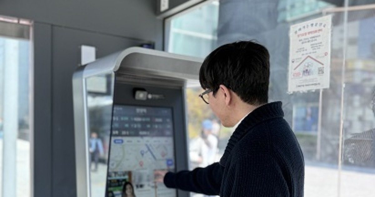 안양시, 전국 첫 'AI 디지털 휴먼' 버스 안내 도입…"말로 묻고 답 받는다"
