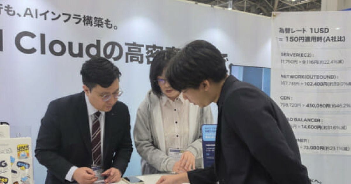 노동력 위기 속 AX 수요 급증…NHN클라우드, 日서 클라우드 경쟁력 부각