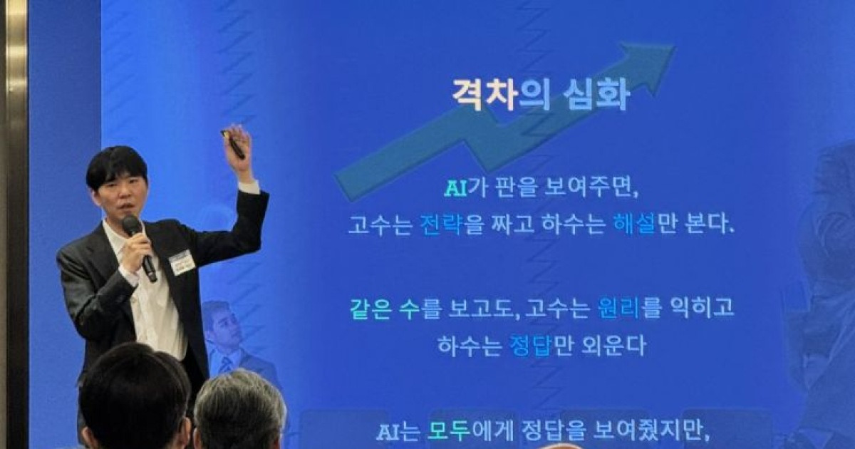 AI 이긴 마지막 인간 이세돌, "고정관념 깨고 다방면 지식 갖춰야"