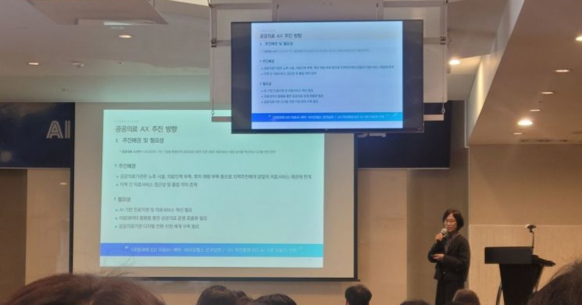 "의료취약지 만성질환자 건강도 관리"…AI제품 신속 상용화 지원