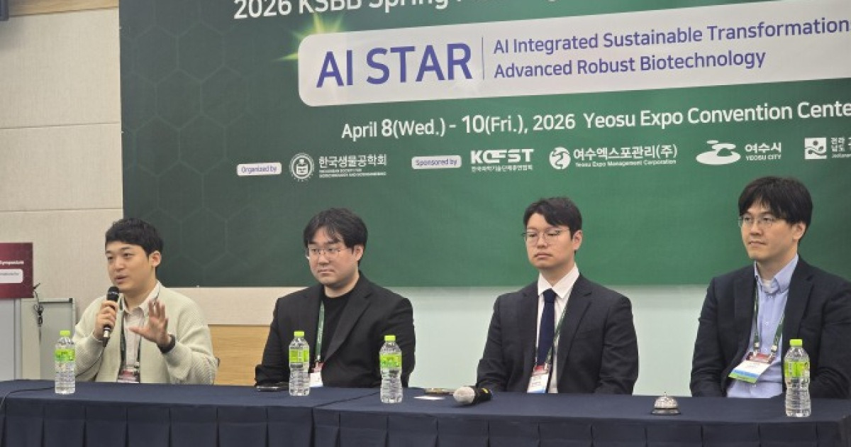 "바이오 R&D AI 쏠림 우려…모든 연구에 AI 필요한 건 아냐"