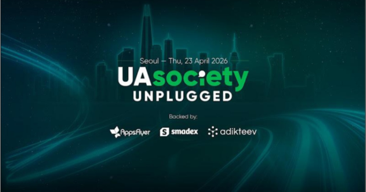 Smadex(스마덱스), AI·머신러닝으로 앱 성장 전략 제시