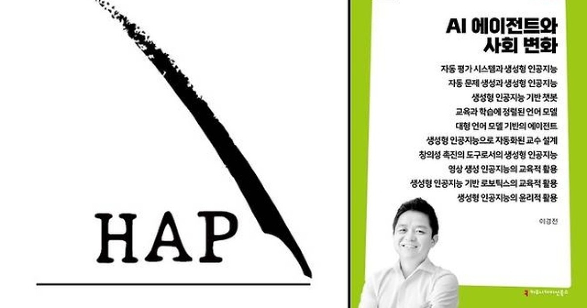 “AI가 쓴 책? 아닙니다”… 커뮤니케이션북스 ‘인간 저술 보증제’ 첫 도입
