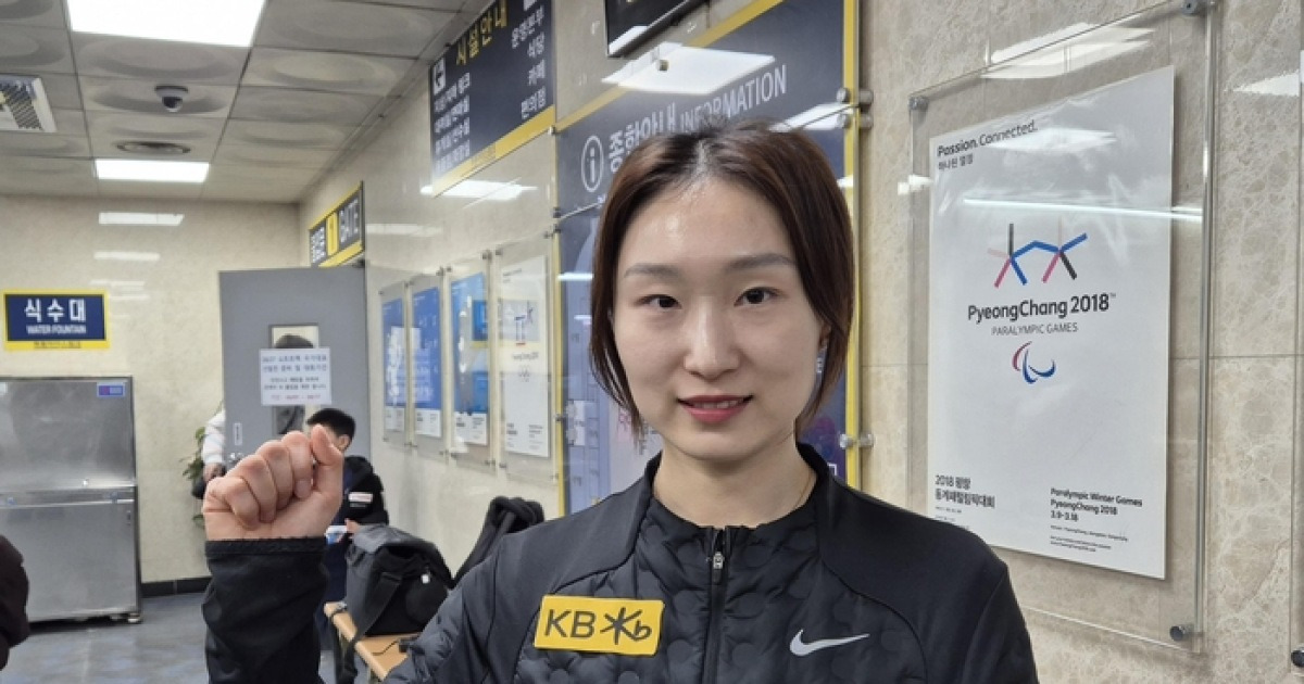 최민정, 쇼트트랙 국가대표 은퇴 예고