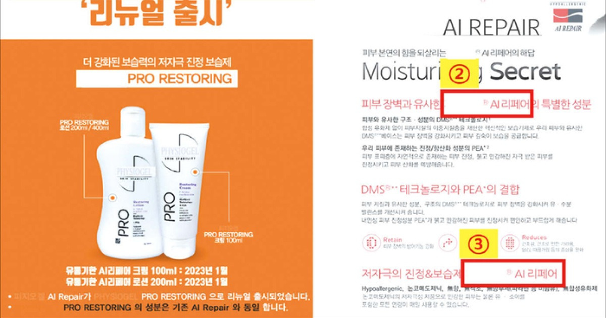 애플·아마존 너마저…‘AI 워싱’의 민낯 [AI 딥다이브]