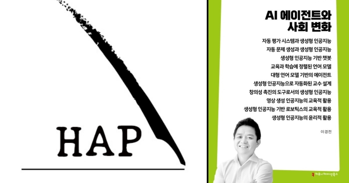 "AI가 쓴 책 아닙니다"…'인간 저술' 보증제 도입한 출판사