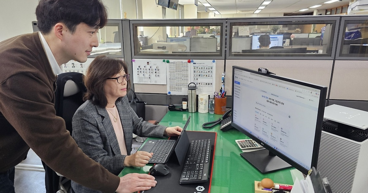 충북도, 전 직원에 'AI 업무비서 서비스' 보급