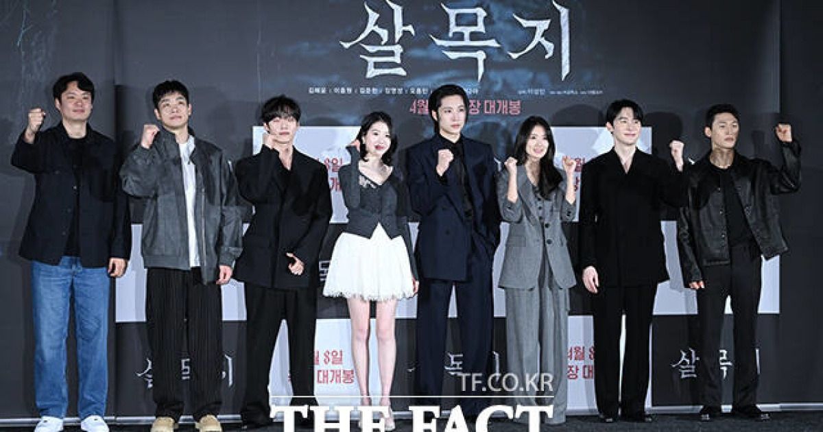 살목지 박스오피스 관련 보도 썸네일