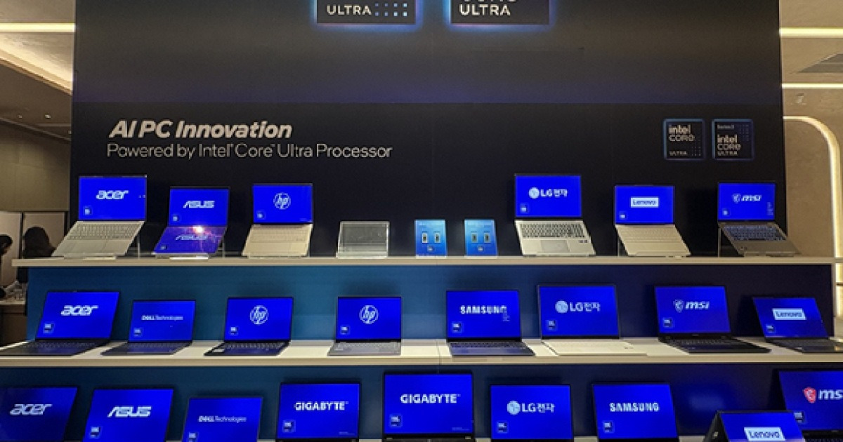 인텔, 테슬라 이어 구글과도 협력 확대…AI 인프라 고도화