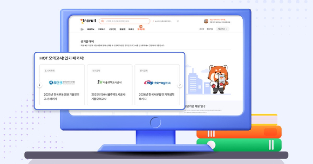 인크루트, 빅데이터·AI 기반 취업 스토어 '합격상점' 오픈
