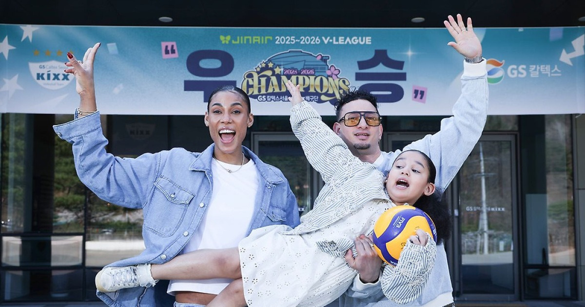 [김기자의 V토크] GS 우승 이끈 실바 “가족이 나의 힘”