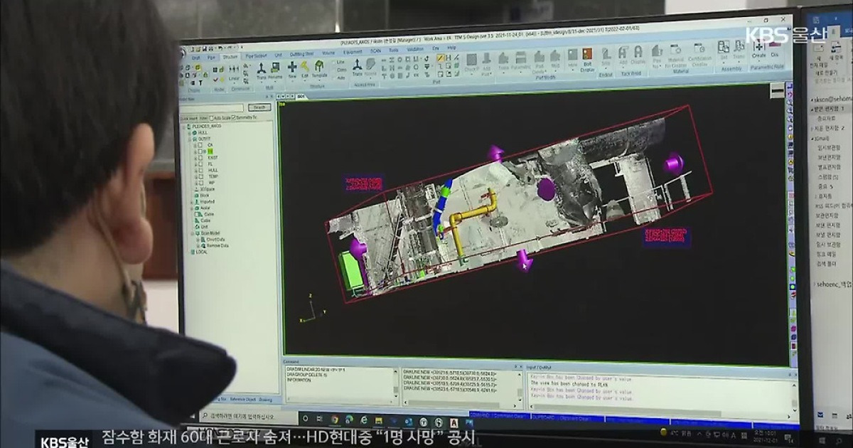 설계부터 시운전까지…조선업 ‘슈퍼 AI’ 뜬다