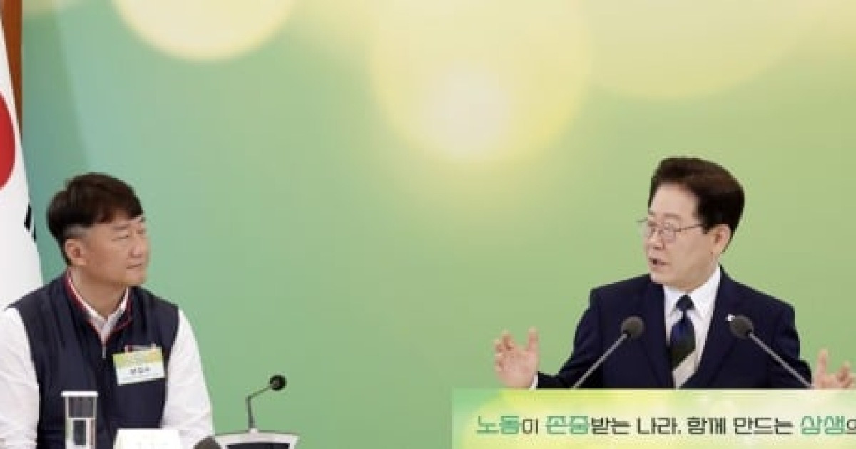 "AI, 노동자들 일자리 위협" 민노총 우려에···李대통령 대답은?