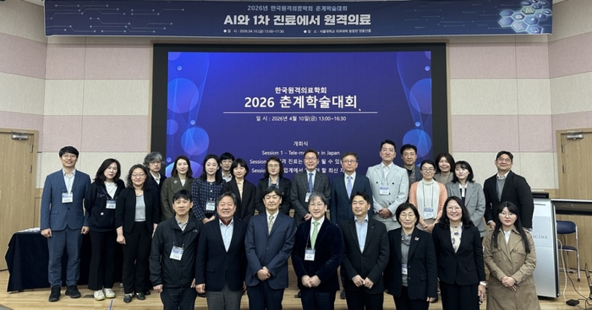 “단순 비대면은 옛말”…원격의료, AI 주치의 시대로 진화한다