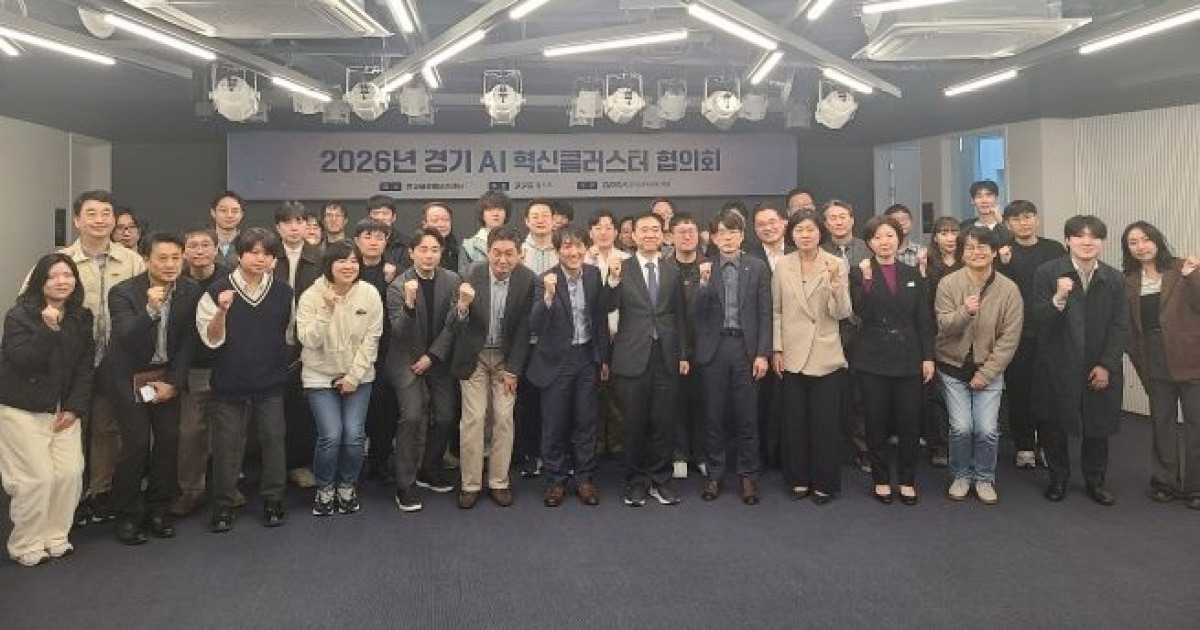 [경기 24시] 경기도, 6개 AI 클러스터 거점 연결 ‘AI 혁신클러스터’ 구축