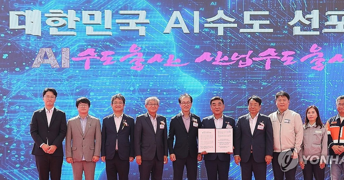 울산 '조선업 혁신' AI 기반 구축 추진…5년간 403억원 투입