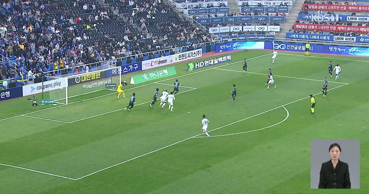 ‘9년 징크스까지 깼다!’ 전북 잡은 파죽지세 서울