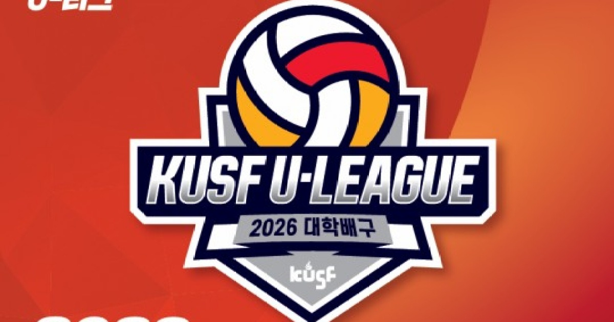 우석대, 단국대 물리치고 3연승으로 여대부 조 단독 선두