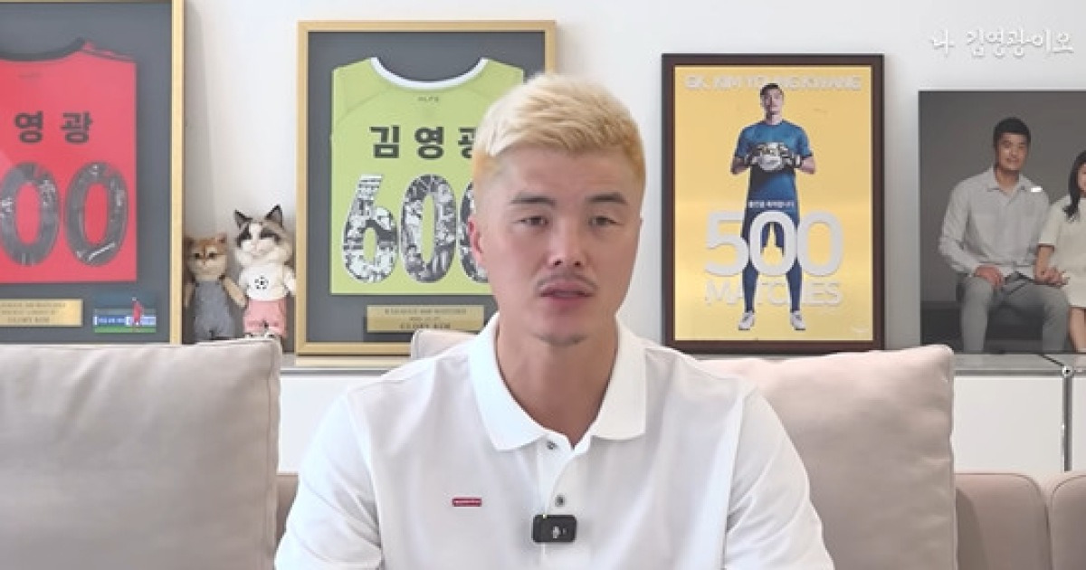 "홍명보 나가" 폭언 논란 김영광, 이정효 국대차출론 비난 일자 해명…"'당장 빼오자'는 말 아냐, 예시로 말한 것"