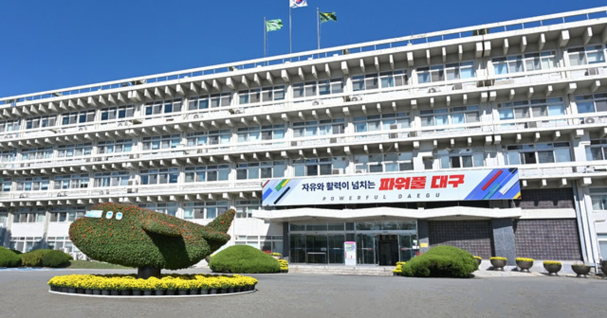 대구, 의료데이터 개방으로 AI 산업 키운다…‘K-의료데이터 포털’ 본격 가동