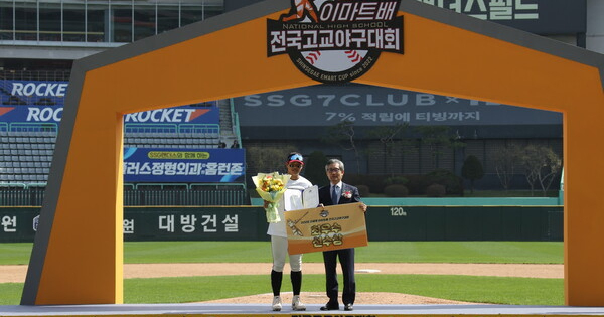 1회엔 선제 만루포, 9회엔 153km 광속구 마무리...'고교 오타니' 엄준상 MVP, 덕수고 이마트배 정상