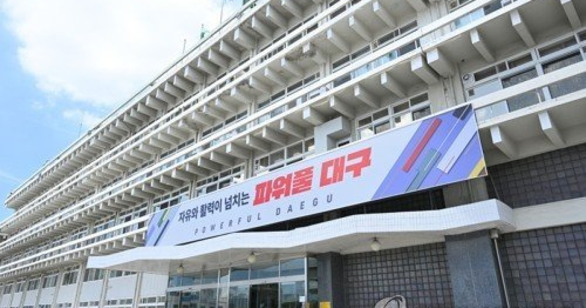 황금알 의료 데이터 활용, AI 산업 키우는 대구시