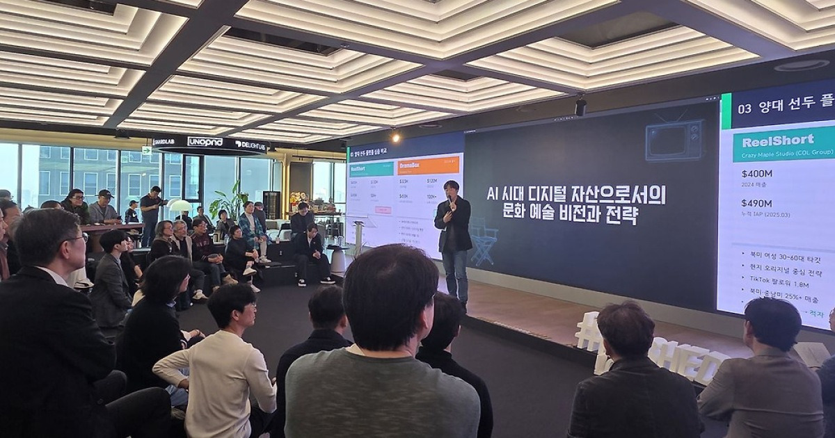 “숏폼·AI 등장하는데 한국 드라마 방향 못 잡아”...한국드라마PD협회 창립