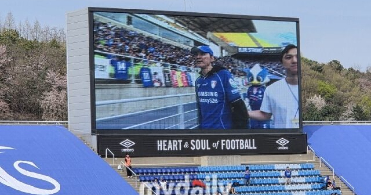 '영록바'의 귀환, 신영록 수원 레전드 코치 부임...19일 OGFC 상대로 데뷔전! 팬들은 뜨거운 박수+함성 화답[MD현장]