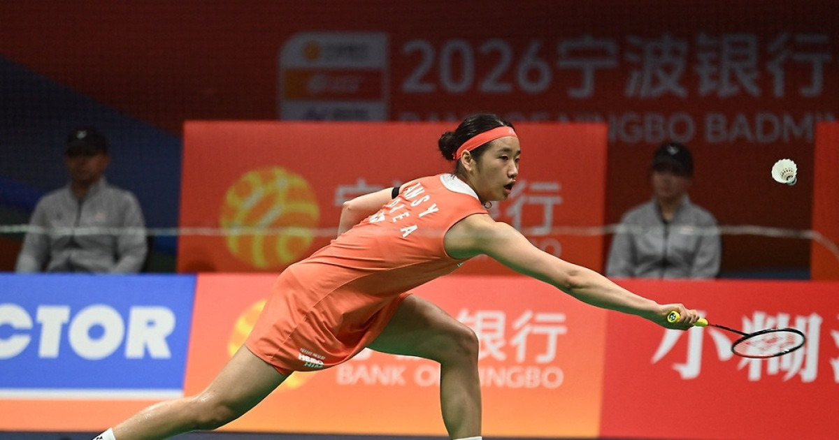 셔틀콕 여제, 마침내 그랜드슬램