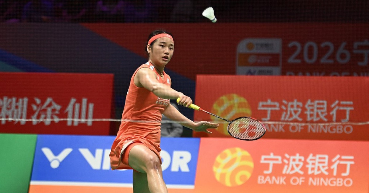 "안세영 '최초 역사' 썼다" 외신도 여자단식 첫 '커리어 그랜드슬램' 조명