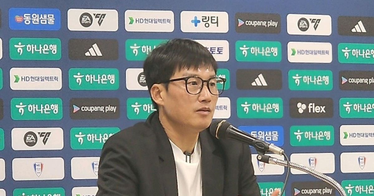 "나부터 반성한다" 이정효 감독, 부임 후 첫 패배+2G 연속 무득점에 고심…"막판에 급해지는 문제 개선해야" [현장인터뷰]