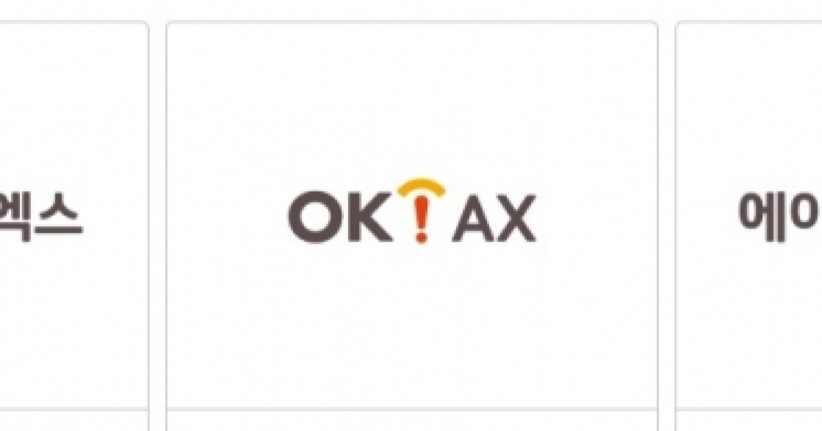 OK금융, 인공지능 전환 가속화…'AX' 상표권 대거 출원