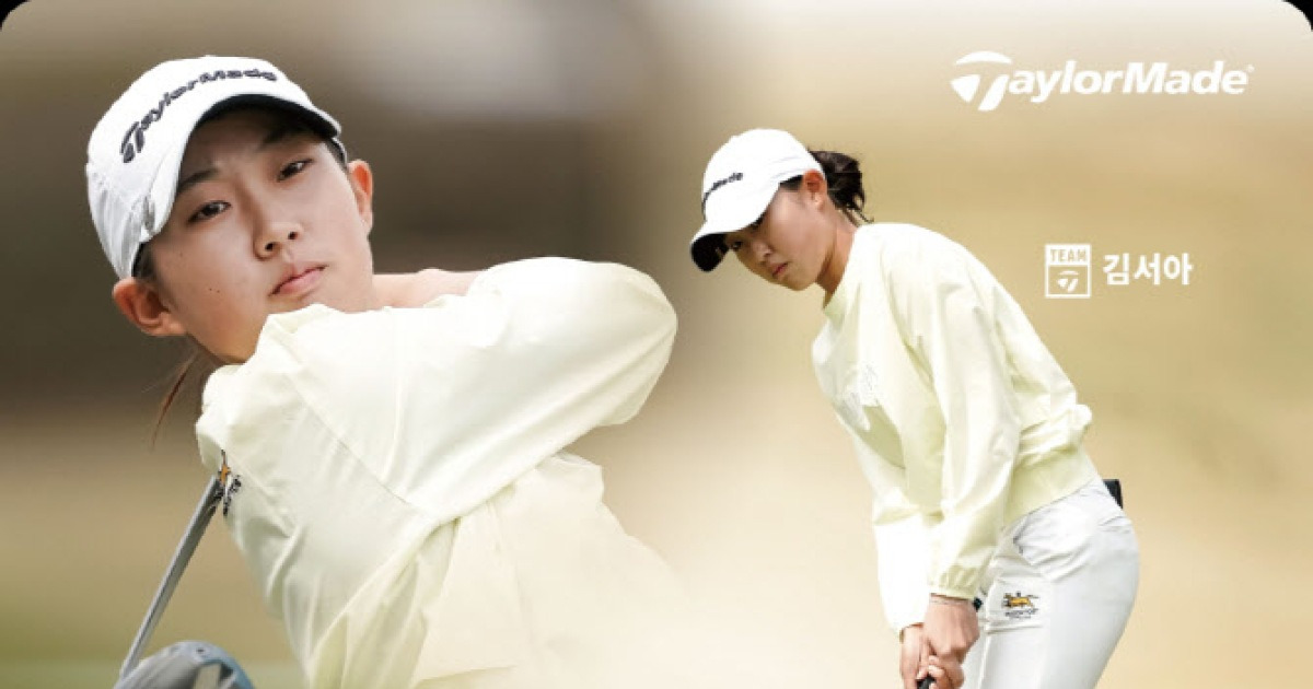 더시에나 오픈 존재감 드러낸 14세 김서아, 테일러메이드 Qi4D 쓴다