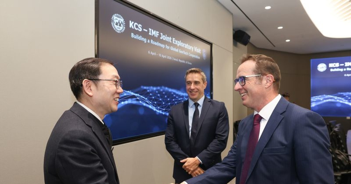 "글로벌 AI 허브 도약"...관세청, IMF와 디지털 정부 협력 강화