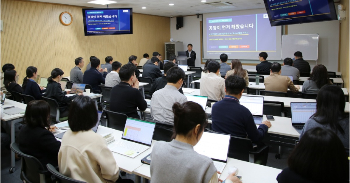 유유제약, AI 기반 업무혁신…스마트팩토리 운영 가속화