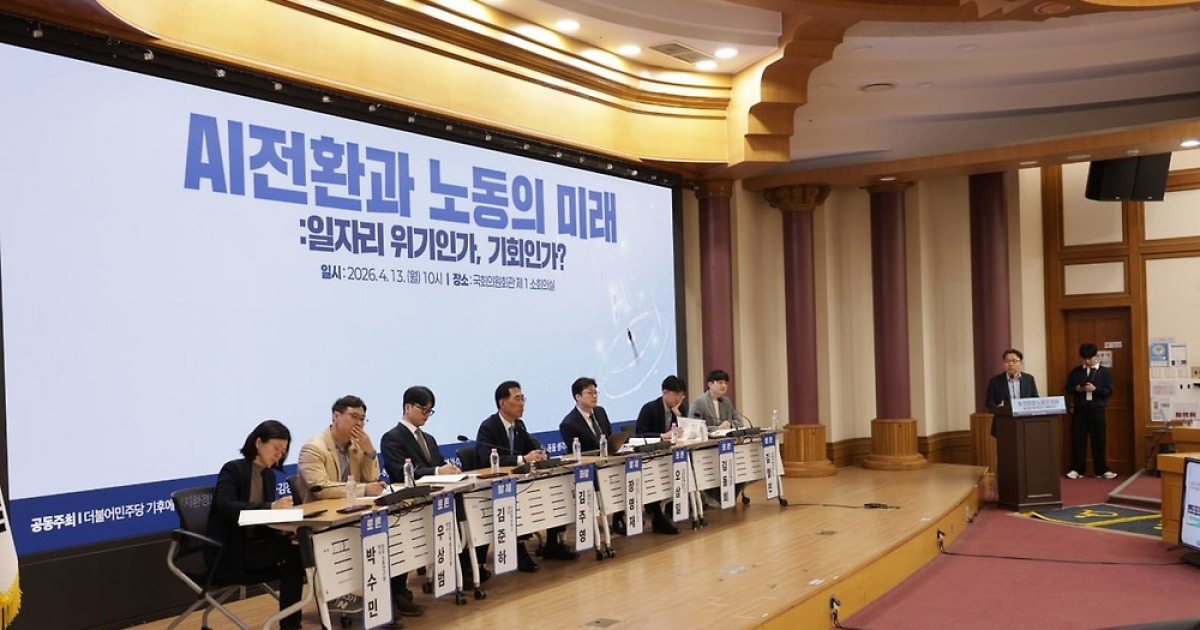 ‘AI 전환’ 일자리 위기일까, 기회일까 …정부 “지원·안전망 확충할 것”