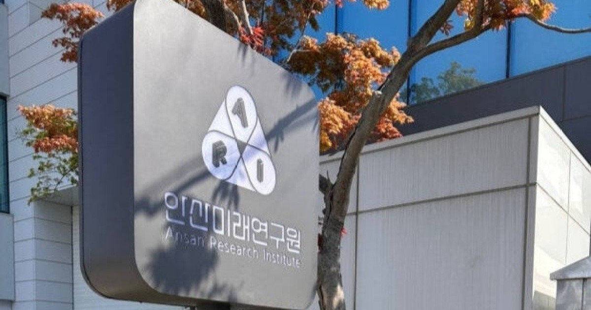 안산미래연구원, AI급 청렴 분야 챗봇 구축 실증 추진
