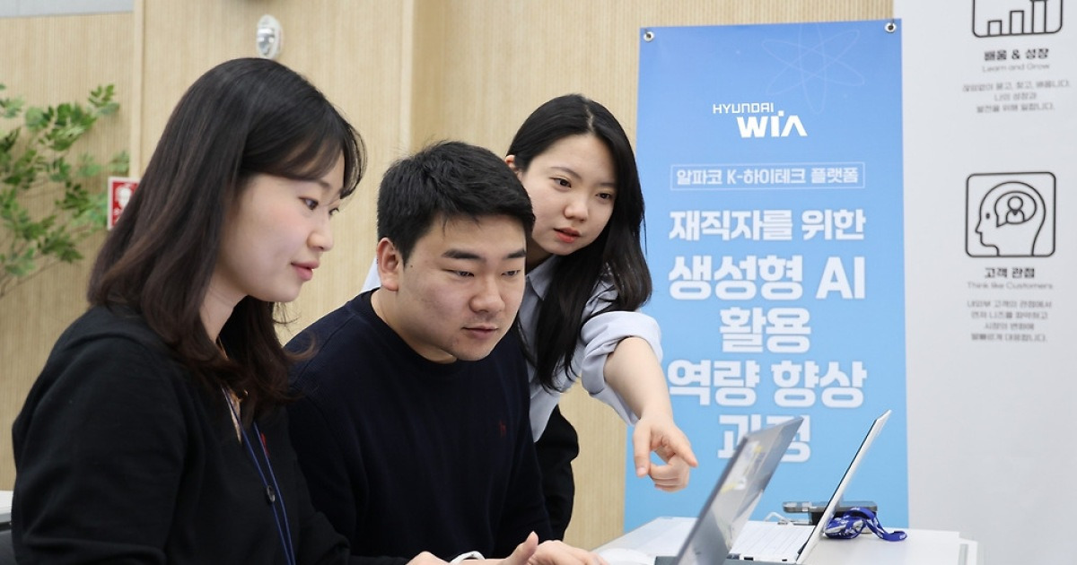 보고서부터 분석까지…현대위아, 생성형 AI로 ‘일하는 방식’ 바꾼다