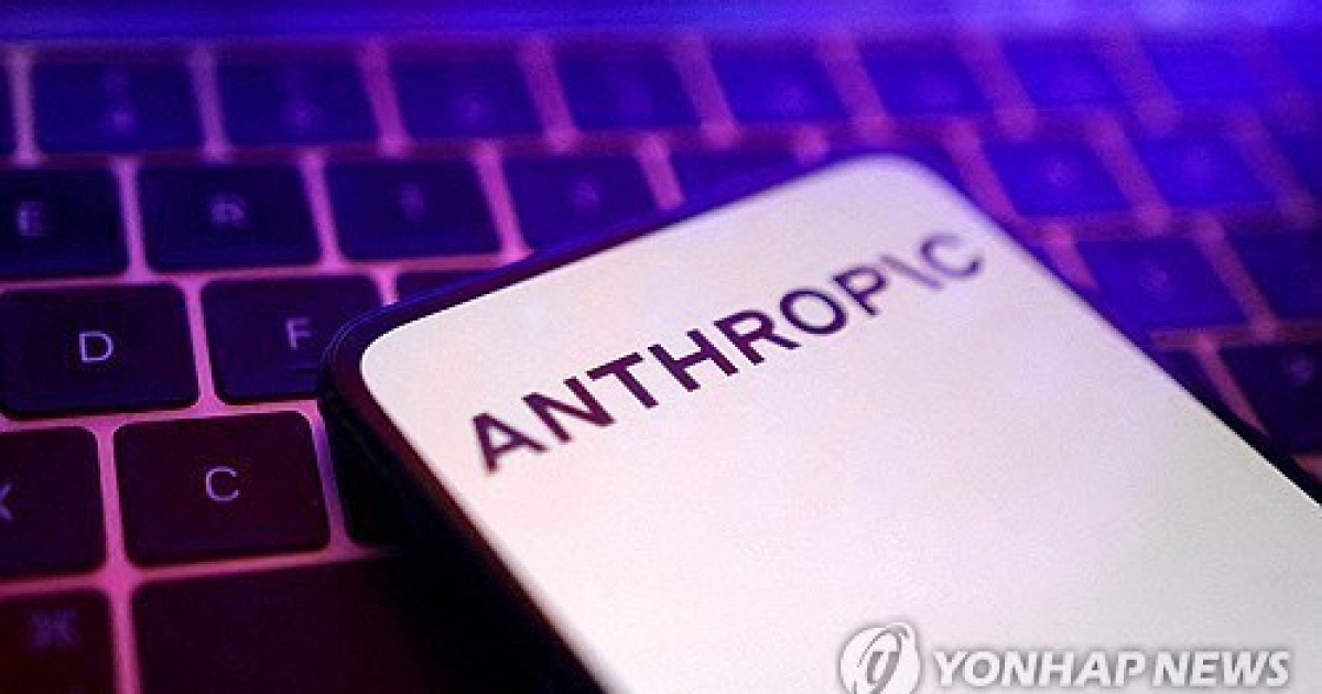 앤트로픽 '미토스' 쇼크...초강력 AI에 백악관도 '화들짝'