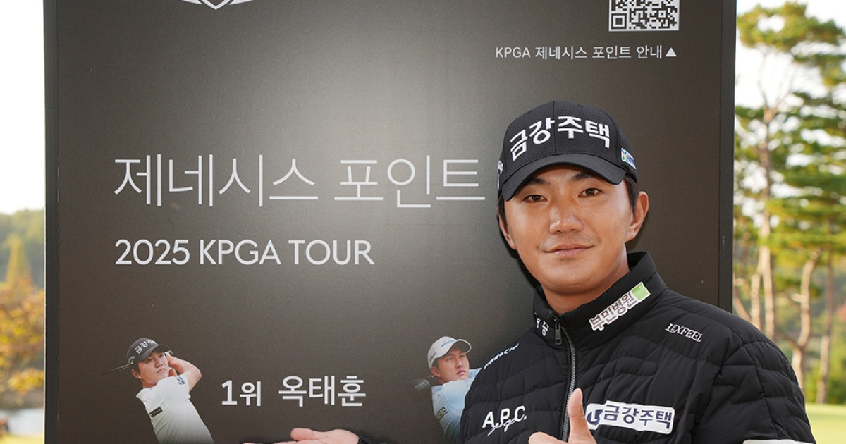 옥태훈·장유빈 빅매치 성사…男골프 역대급 ‘왕좌의 게임’ 개막