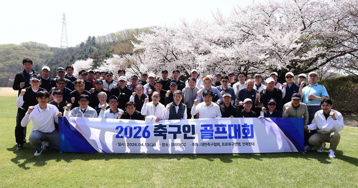 북중미월드컵 앞둔 대표팀을 향한 선배들의 응원…“비판보단 격려 부탁드린다…그러면 중압감 딛고 결과 보여줄 수 있을 것” [SD 용인 라이브]