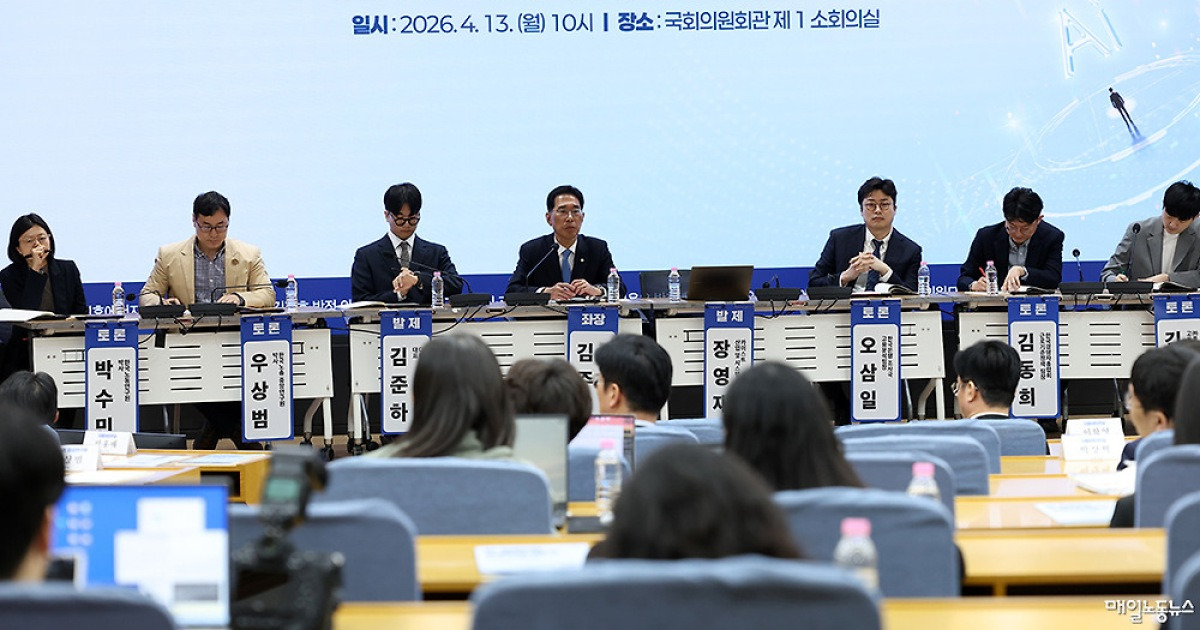 “AI 전환, 사회적 대화서 출발해야”