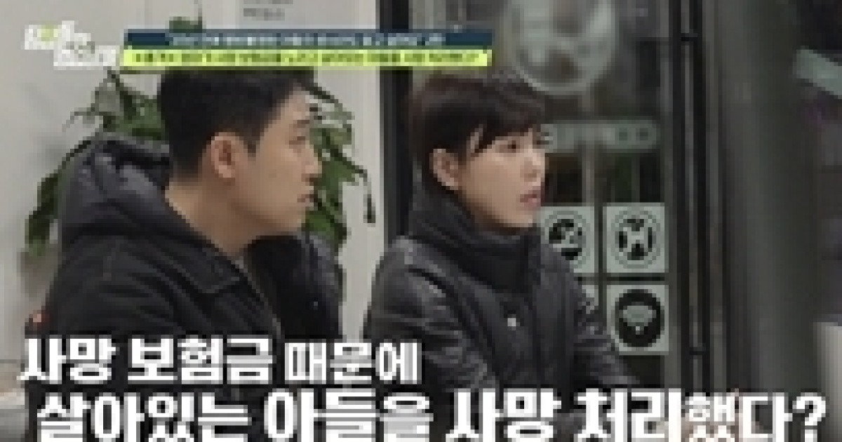 채널A 탐정들의 영업비밀 관련 이미지