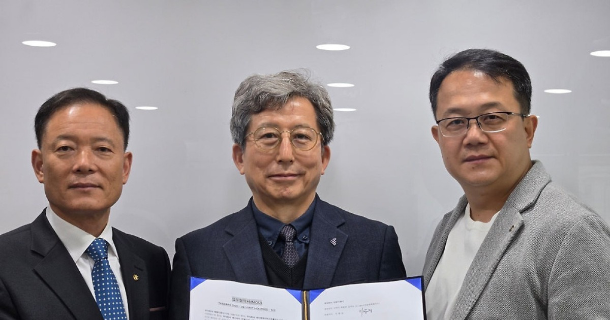 태왕·J&J·SCE, 테러 대응 가능한 AI 데이터센터 구축 MOU