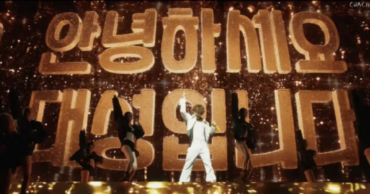 코첼라 무대 관련 보도 대표 이미지